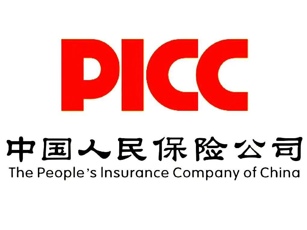 中國人保